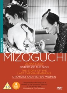 Mizoguchi Collection
