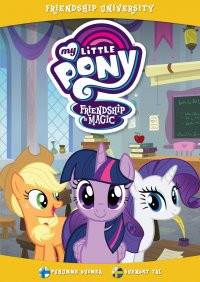 My Little Pony - Friendship University s. 8 vol 3 DVD