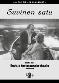 Suomi-Filmi: Suvinen satu & Ruotsin kuningasparin vierailu DVD