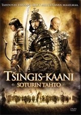 Tsingis kaani: Soturin tahto - BY THE WILL OF GHINGIS KHAN