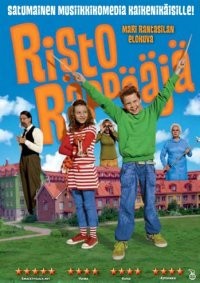Risto Rppj DVD
