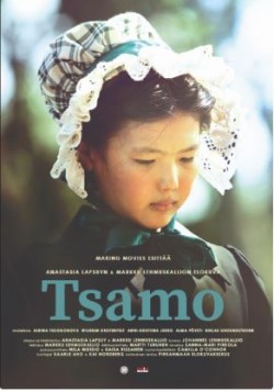 Tsamo DVD
