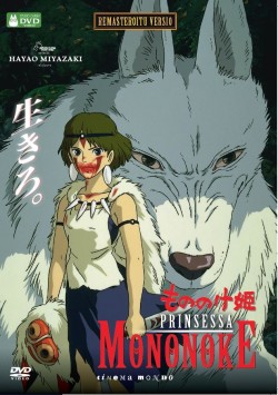 Prinsessa Mononoke (remasteroitu) DVD (Studio Ghibli)