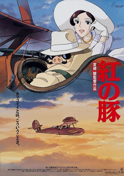 Porco Rosso Blu-Ray (Studio Ghibli)