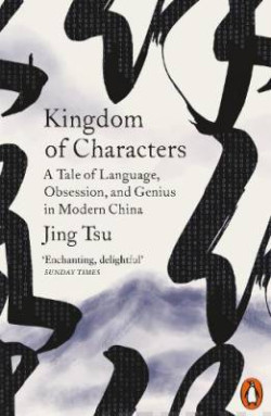 Kingdom of Characters : A Tale of Language, Obsession, and Genius in Modern China