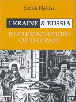 Ukraine and Russia : Representations of the Past