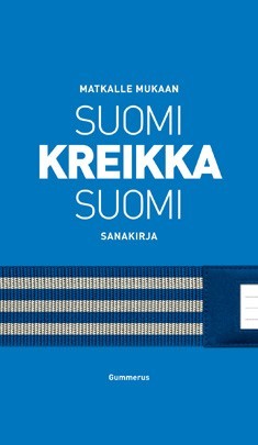 Suomi-kreikka-suomi