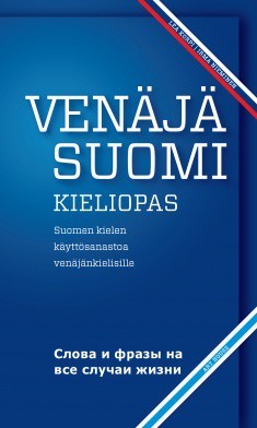 Venj-suomi-kieliopas: suomen kielen kyttsanastoa venjnkielisille