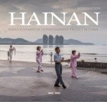 Hainan - Introduction Hainan