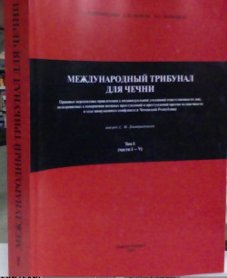 Tshetshenian ihmisoikeusraportti, osa I